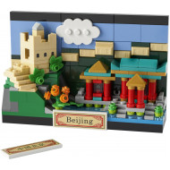 Картичка от Пекин – КРИЕЙТЪР