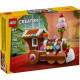 Празнична серия: Джинджифилов влак – СЕЗОННИ