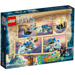 Наида и засадата на водните костенурки – ЕЛФИ