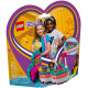 Лятната кутия с форма на сърце на Андреа – ПРИЯТЕЛИ