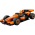 Пилот от F1® със състезателна кола McLaren – СИТИ