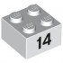 Тухличка 2X2 - 14 : {бял}