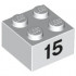 Тухличка 2X2 - 15 : {бял}