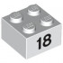 Тухличка 2X2 - 18 : {бял}