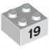 Тухличка 2X2 - 19 : {бял}