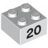 Тухличка 2X2 - 20 : {бял}