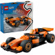 Пилот от F1® със състезателна кола McLaren – СИТИ