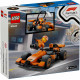 Пилот от F1® със състезателна кола McLaren – СИТИ