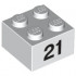 Тухличка 2X2 - 21 : {бял}