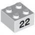 Тухличка 2X2 - 22 : {бял}