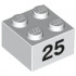Тухличка 2X2 - 25 : {бял}
