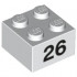 Тухличка 2X2 - 26 : {бял}