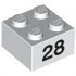Тухличка 2X2 - 28 : {бял}