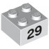 Тухличка 2X2 - 29 : {бял}