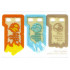 Plastic Flag Tattered with Scroll of Forbidden Spinjitzu Pattern, Sheet of 3: {неопределен}