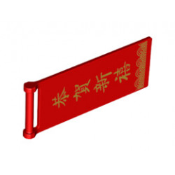 Flag 7 x 3 with Rod with Gold Spirals and '恭賀新禧' (Happy New Year) Pattern : {ярко червен}