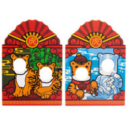 Plastic Part for Set 80109 - Minifigure Photo Prop for Chinese Year of the Tiger: {неопределен}