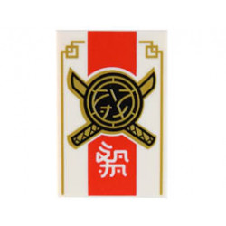Tile 2 x 3 with Black and Gold Crossed Swords and Core Logo, White Ninjago Logogram DOJO, Thick Red Stripe, and Gold Trim Pattern: {бял}