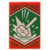 Tile 2 x 3 with White Hammer with Energy Bursts on Green Background with Gold Trim Pattern (Ninjago Banner): {ярко червен}