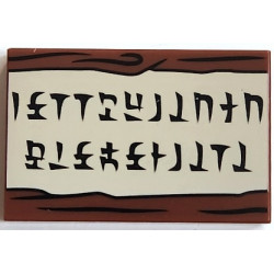 Tile 2 x 3 with Tan Secret Message Sign with Black Wood Grain and Hylian Syllabary Letters Pattern: {червеникаво-кафяв}