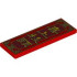 Tile 2 x 6 with Gold and Yellow Border and Chinese Logogram '喜上枝頭' (Magpies Get on the Branches) on Dark Red Background Pattern: {ярко червен}