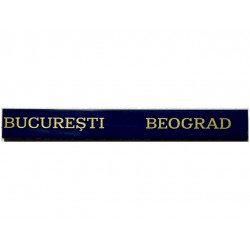 Tile 1 x 8 with Gold 'BUCUREŞTI' and 'BEOGRAD' Pattern: {земно син}