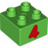 BRICK 2X2, NO. 204: {ярко зелен}