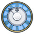 Dish 4 x 4 Inverted (Radar) with Solid Stud with Bright Light Blue and Dark Azure Clock Face with Black Hands and Gold Roman Numerals and Border Pattern: {бял}