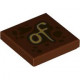 Tile 2 x 2 with Dark Brown Spots and Splatters and Gold Script 'of' Pattern: {червеникаво-кафяв}