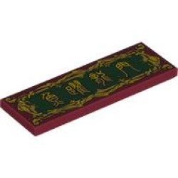 TILE 2X6, NO. 97: {нов тъмно червен}