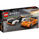McLaren Solus GT & McLaren F1 LM – СКОРОСТНИ ШАМПИОНИ