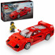 Ферари F40 – СКОРОСТНИ ШАМПИОНИ