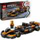 Болид McLaren F1® Team MCL38 – СКОРОСТНИ ШАМПИОНИ