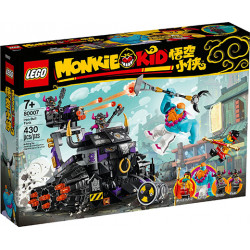 Железен танк-бик – МОНКИ КИД