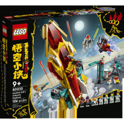 Галактическия изследовател на Мънки Кид – МОНКИ КИД