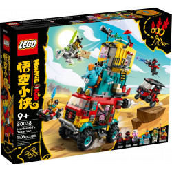 Ванът на екипа на Монки кид – МОНКИ КИД