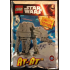 AT-AT лимитирано издание – СТАР УОРС