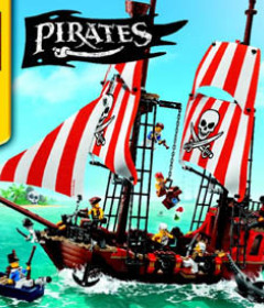 ПИРАТИ ПИРАТИ