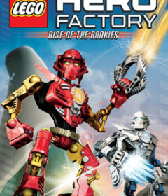 ФАБРИКА ЗА ГЕРОИ ФАБРИКА ЗА ГЕРОИ