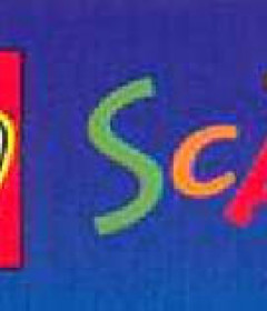 СКАЛА СКАЛА