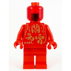 Statue - Chinese New Year Lantern Festival – ПРАЗНИЦИ И СЪБИТИЯ