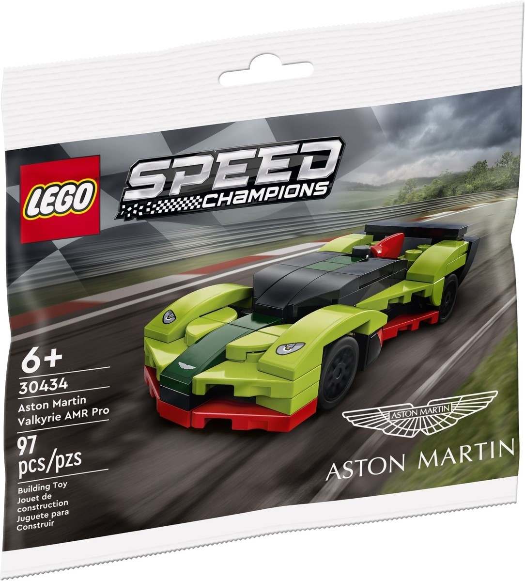 Aston Martin Valkyrie – СКОРОСТНИ ШАМПИОНИ