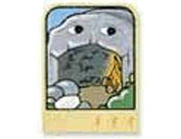 Story Builder Meet the Dinosaurs Card with Cave and Fire Pattern: {светло жълт}
