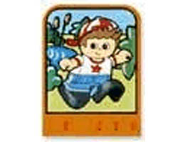 Story Builder Happy Home Card with Boy Pattern: {ярко оранжев}