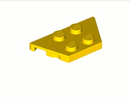 Плочка 2X4x18°: {ярко жълт}