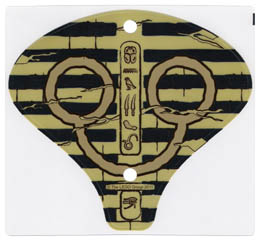 Plastic Cobra Hood with Hieroglyphs Pattern: {неопределен}