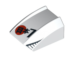 Slope, Curved 2 x 2 Lip with Japanese Logogram '日本' (Japan) '7' Pattern: {бял}