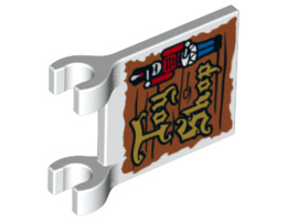 Flag 2 x 2 Square with Gold 'Toy Shop' and Nutcracker Drummer on Wood Background Pattern: {бял}