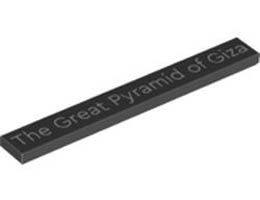 Tile 1 x 8 with The Great Pyramid of Giza Pattern: {черен}