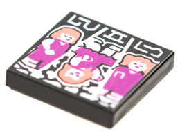 Tile 2 x 2 with Groove with BeatBit Album Cover - Girls Dancing, Middle Upside Down Pattern: {черен}